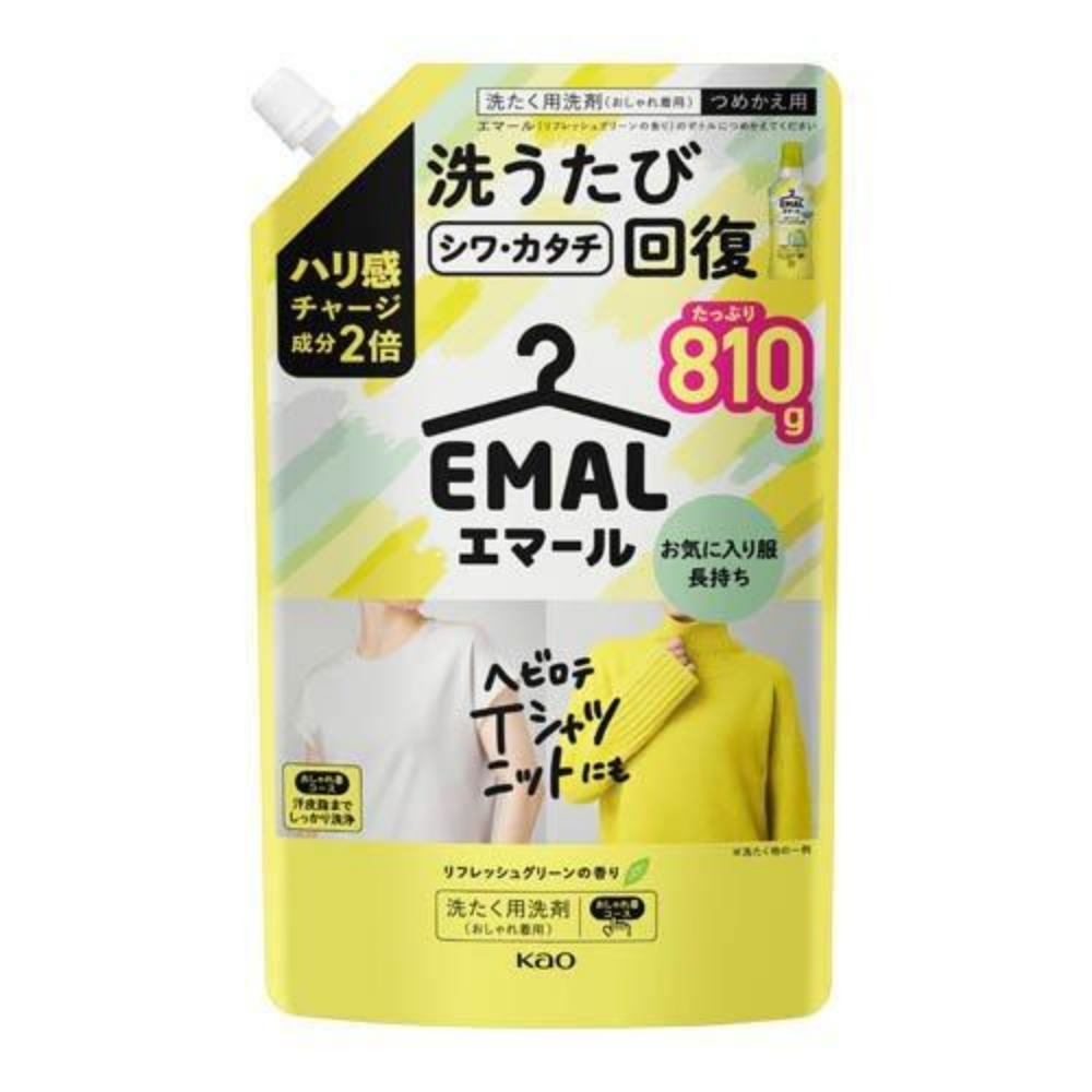 エマール　リフレッシュグリーンの香り　詰替