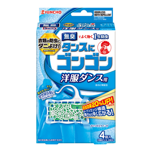 タンスにゴンゴン　洋服ダンス用　無臭タイプ