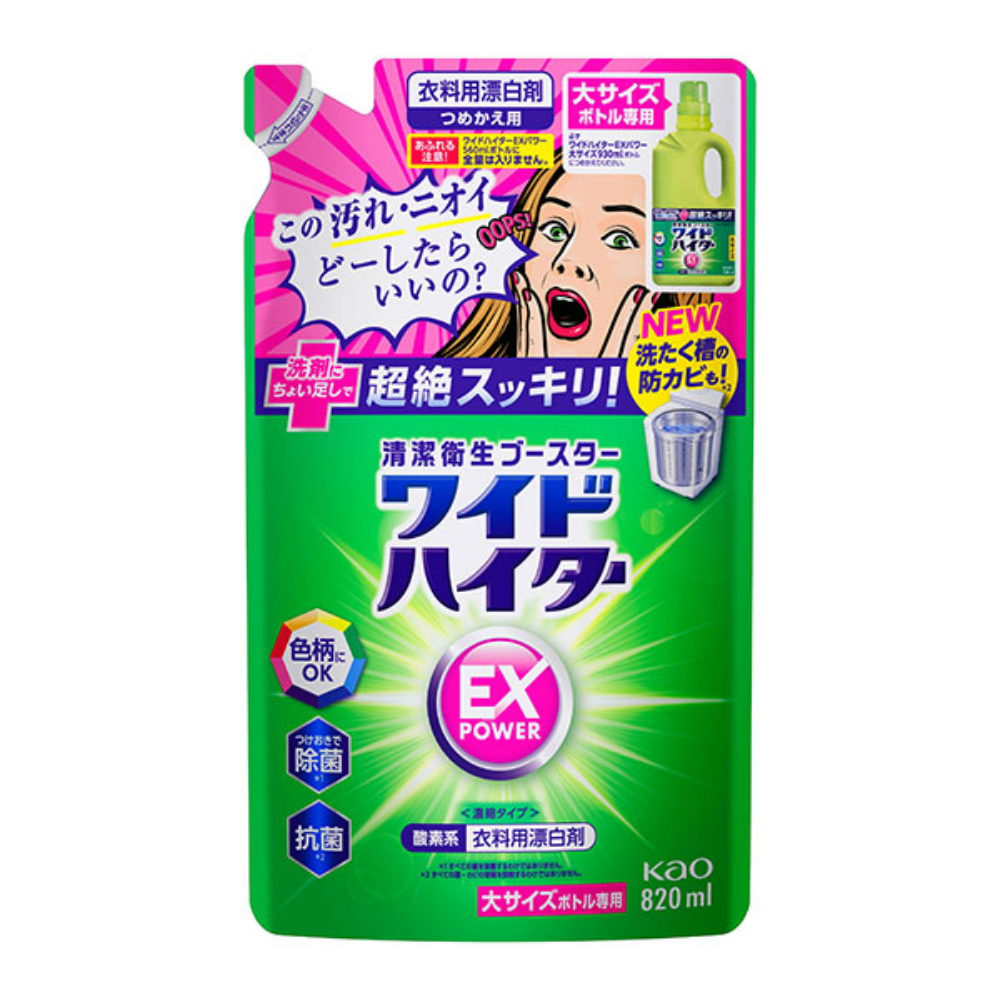 ワイドハイター　ＥＸパワー　詰替　大